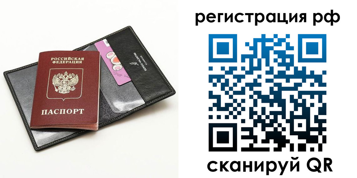 где прописаться в Лузе