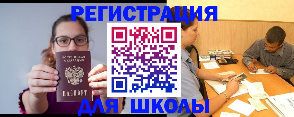 форма 3 в Лузе