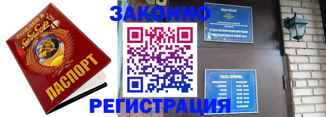 где прописаться в Лузе