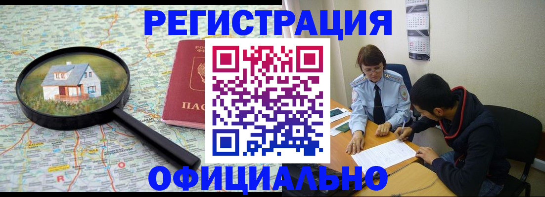 регистрация для школы в Лузе