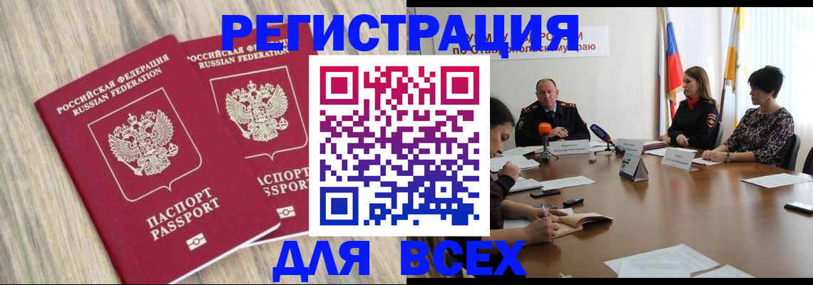 прописка гарантия в Лузе